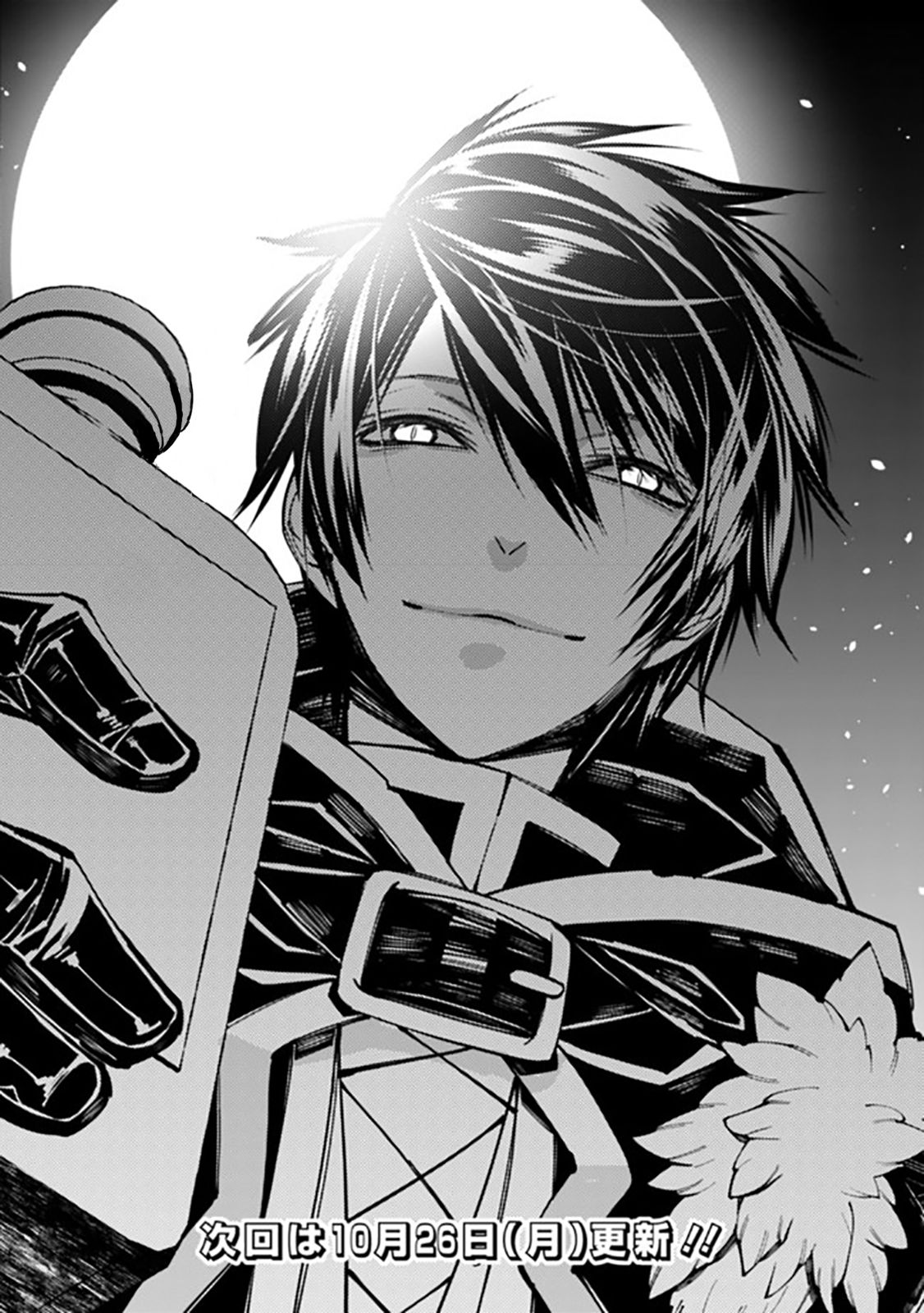 The Hero Who Seeks Revenge Shall Exterminate with Darkness, Chapter 24 image 18